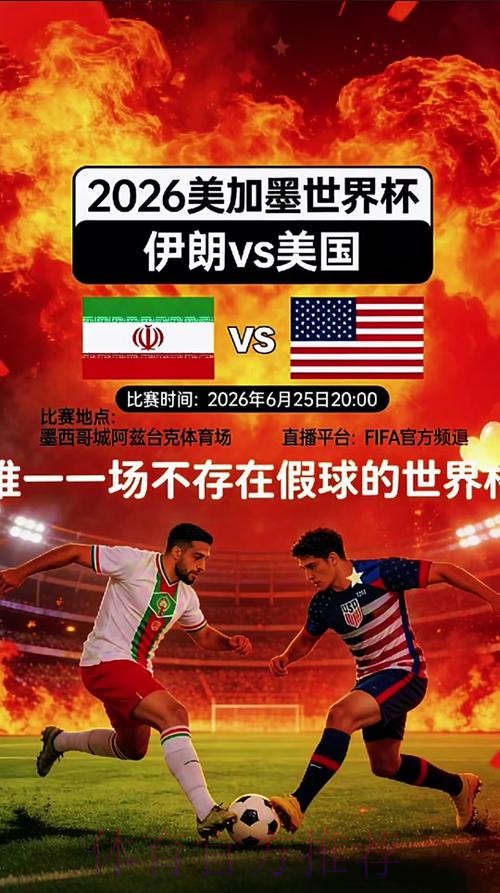 2026美加墨世界杯加拿大在哪举办 2026美加墨世界杯加拿大在哪举办