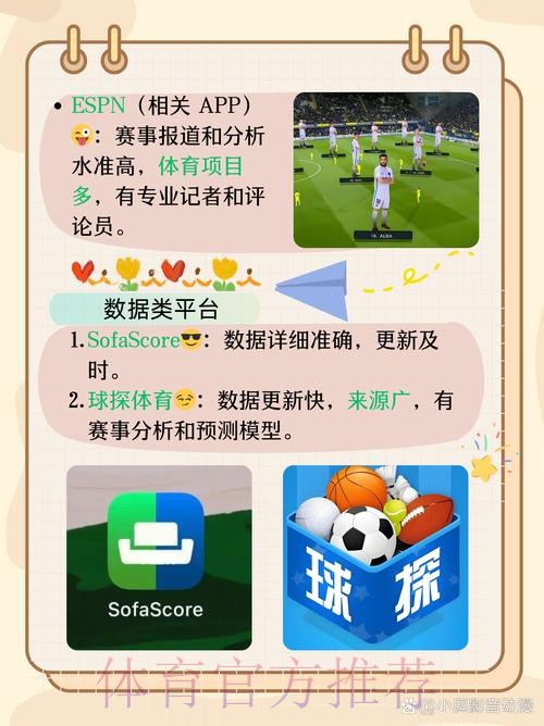 世界杯滚球手机平台推荐 世界杯滚球手机平台推荐